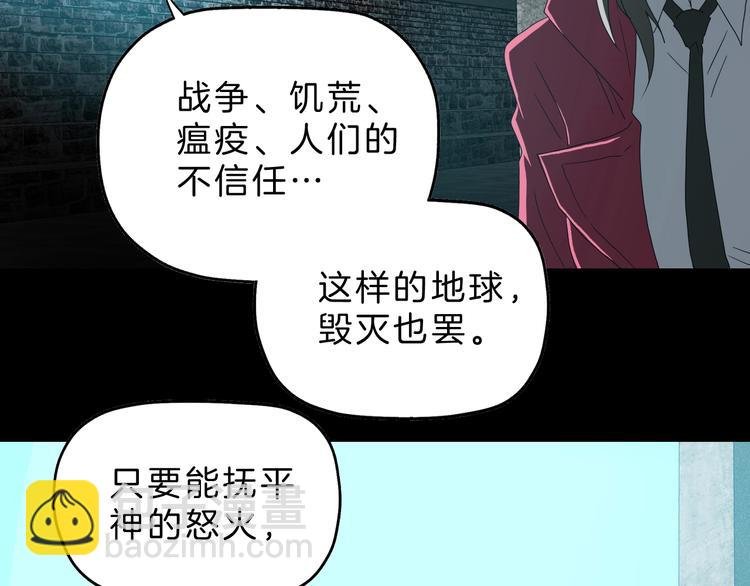 第67话 喵 没了