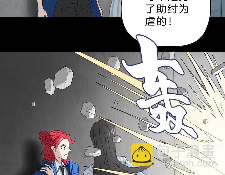 第67话 喵 没了