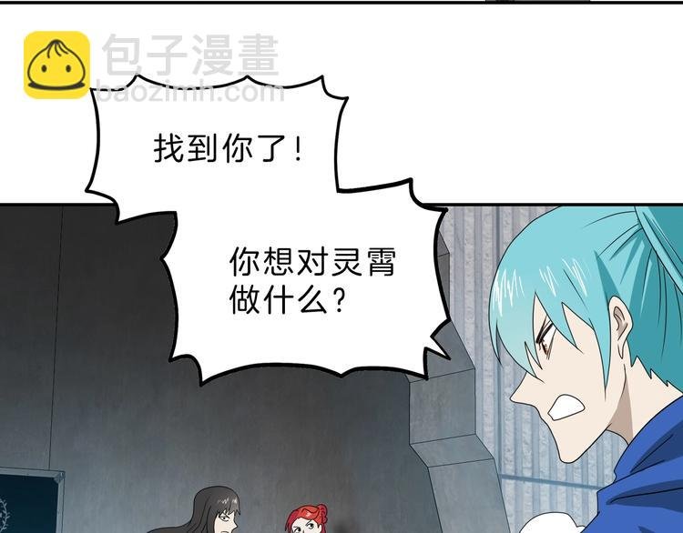 第67话 喵 没了