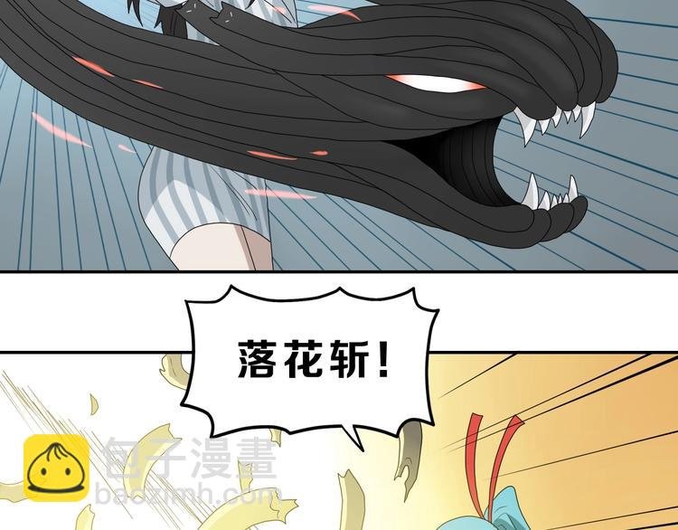 第67话 喵 没了
