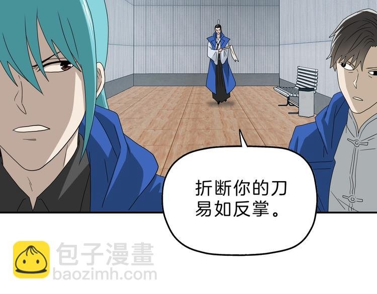 第67话 喵 没了