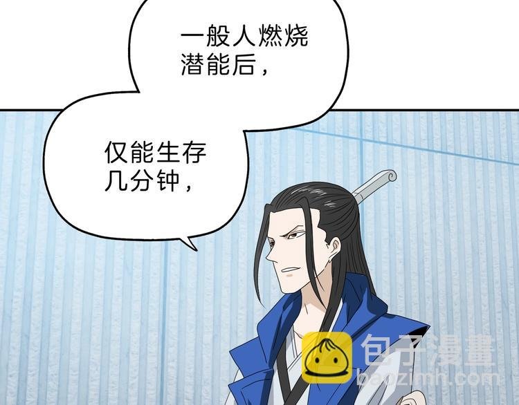 第67话 喵 没了