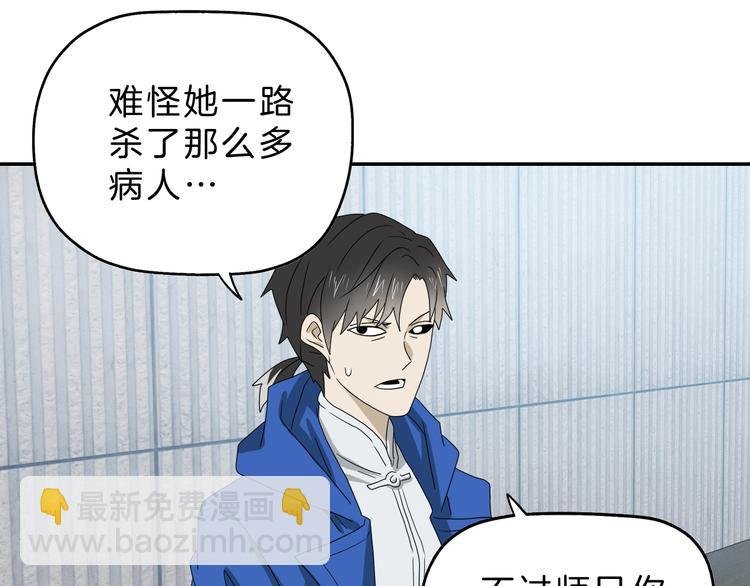 第67话 喵 没了