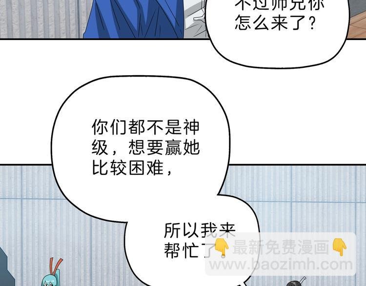 第67话 喵 没了