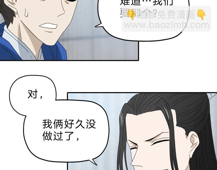 第67话 喵 没了