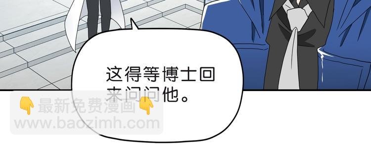 第6话 禁闭and阴影 