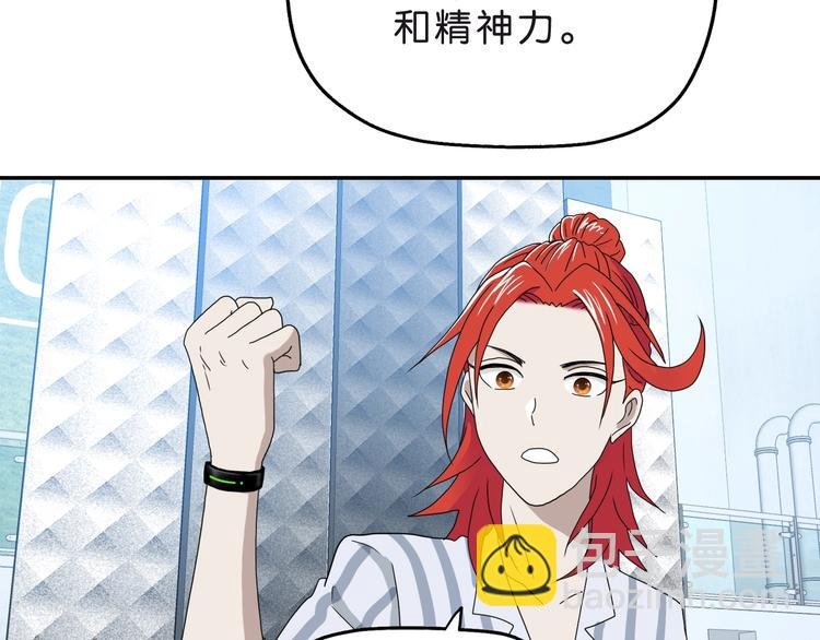 第6话 禁闭and阴影 