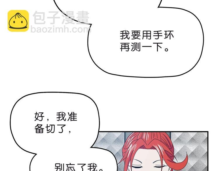 第6话 禁闭and阴影 