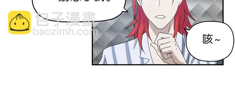 第6话 禁闭and阴影 