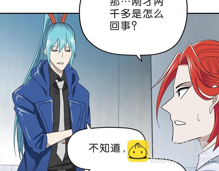 第6话 禁闭and阴影 