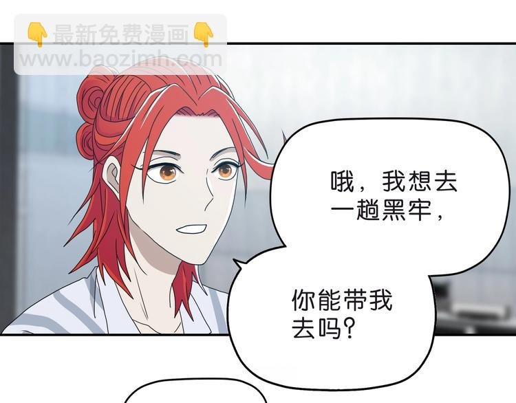 第6话 禁闭and阴影 