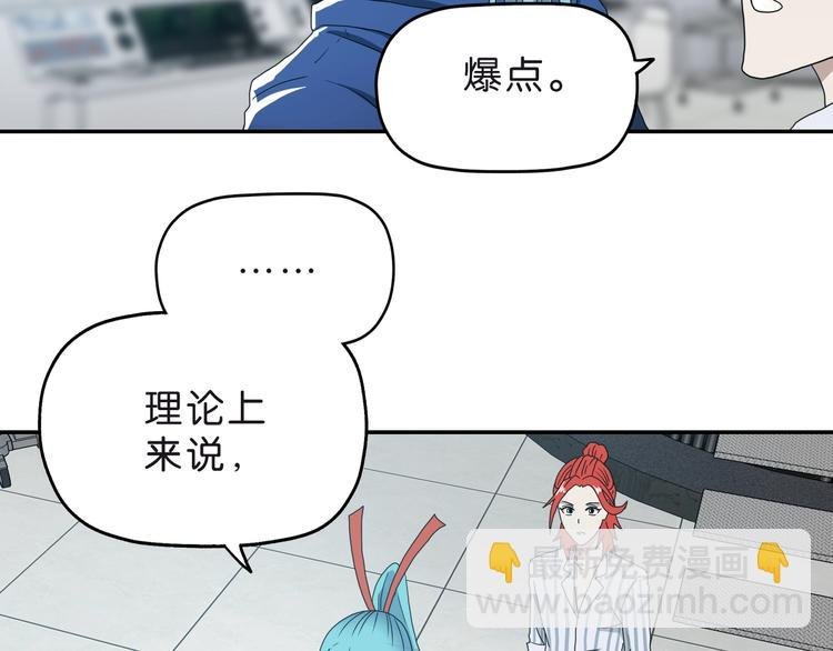 第6话 禁闭and阴影 