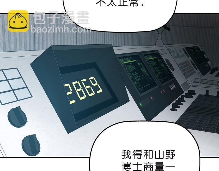 第6话 禁闭and阴影 