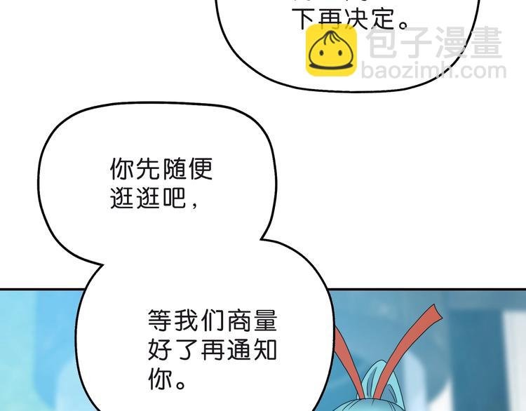 第6话 禁闭and阴影 
