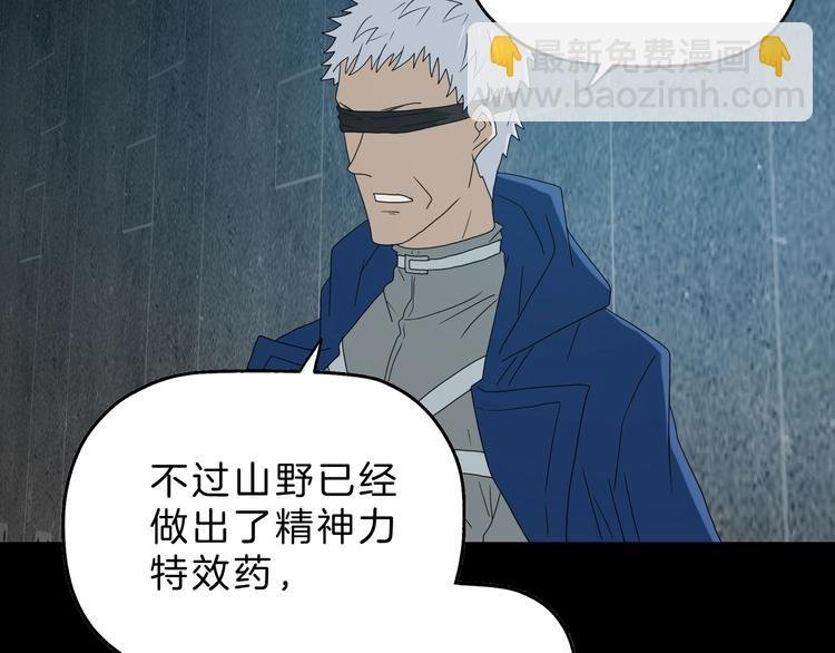 第68话 复活的意义