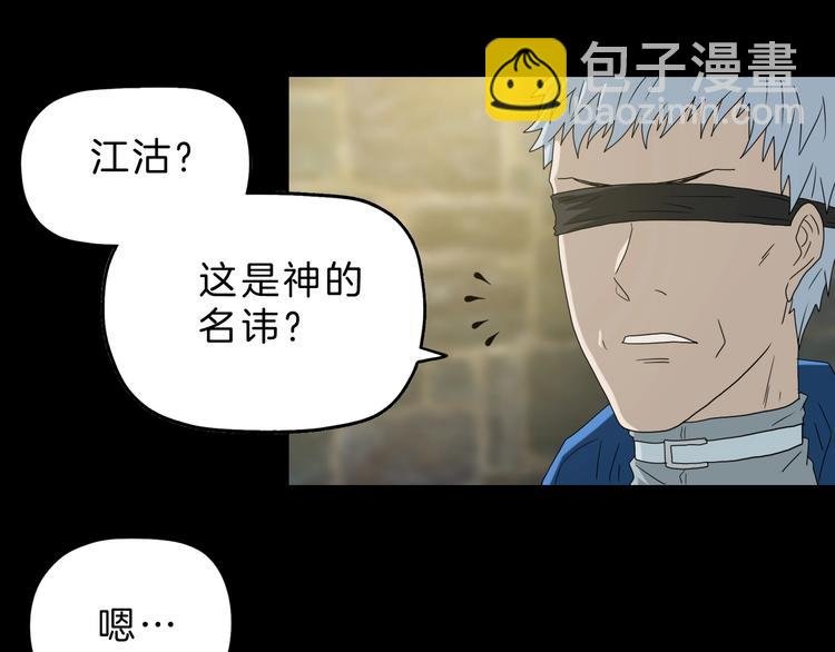 第68话 复活的意义