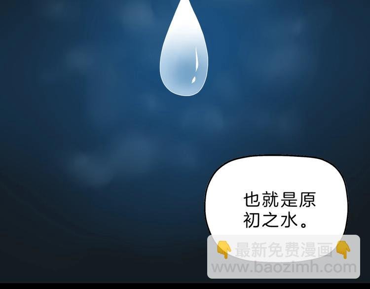 第68话 复活的意义