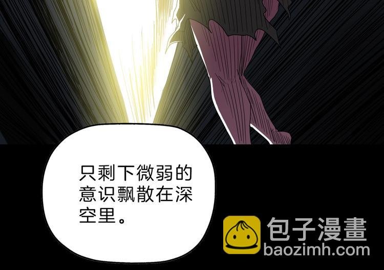 第68话 复活的意义