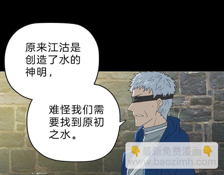 第68话 复活的意义