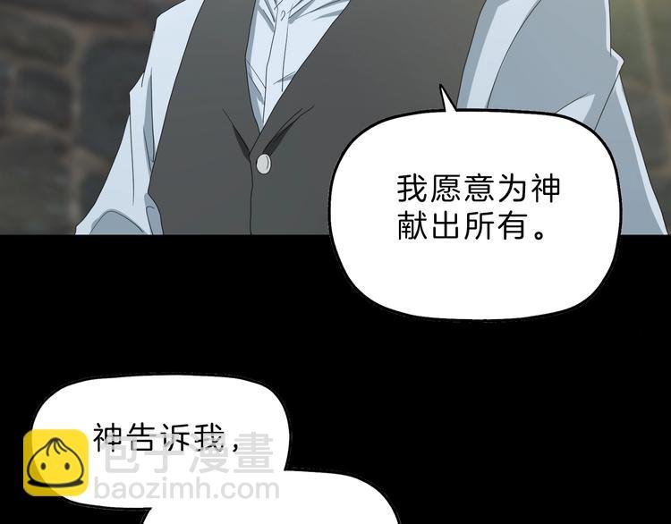 第68话 复活的意义