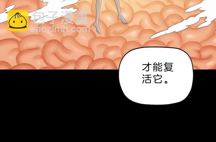 第68话 复活的意义