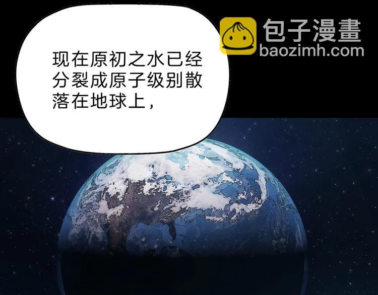 第68话 复活的意义