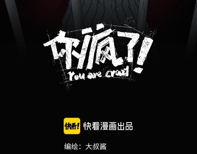第68话 复活的意义