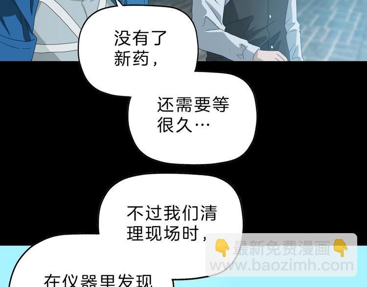 第68话 复活的意义