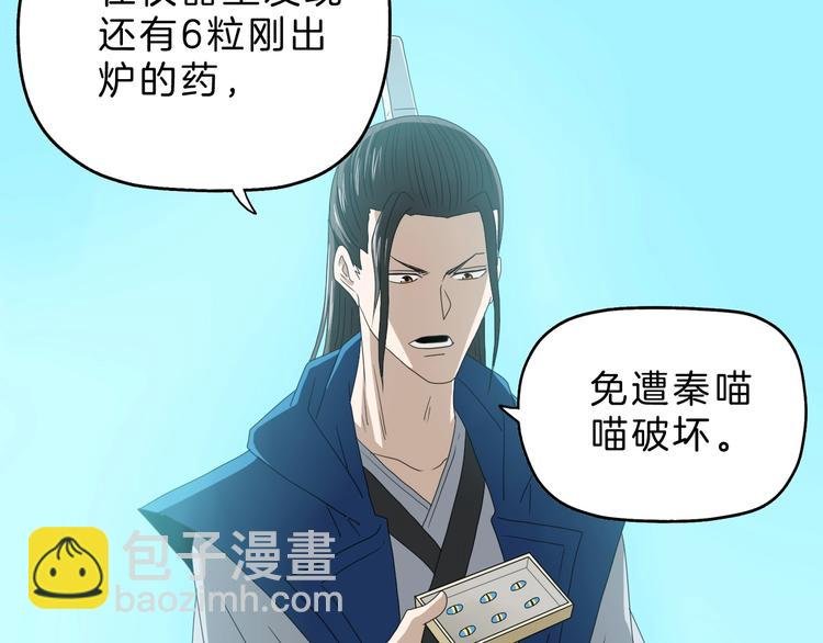 第68话 复活的意义
