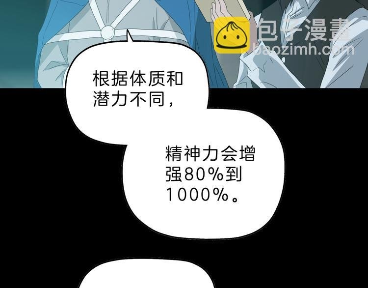 第68话 复活的意义