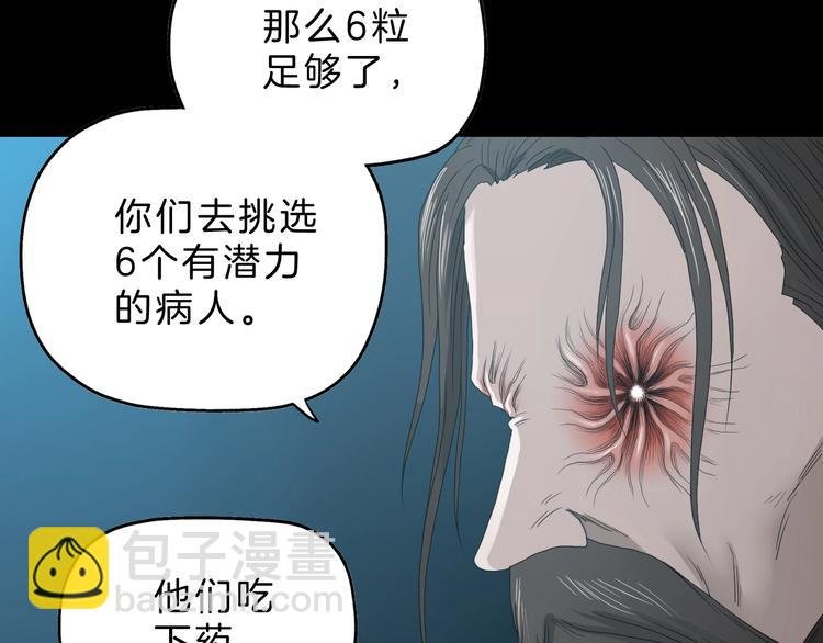 第68话 复活的意义