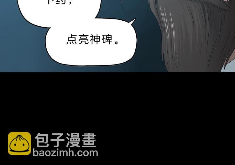 第68话 复活的意义