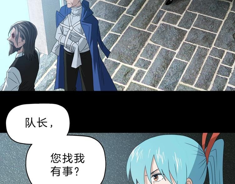 第69话 神明覆活！