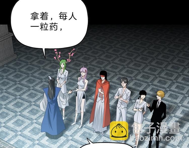 第69话 神明覆活！
