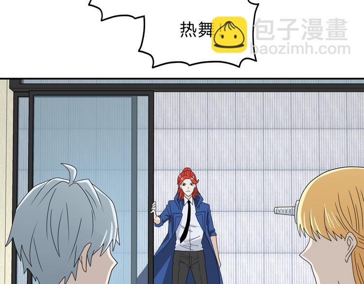 第69话 神明覆活！