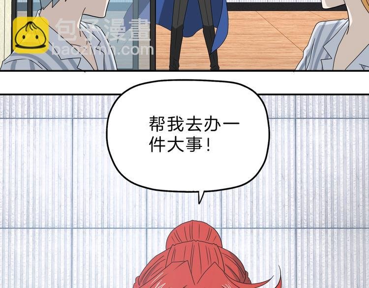第69话 神明覆活！