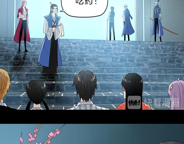 第69话 神明覆活！
