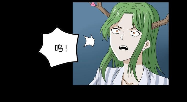 第69话 神明覆活！