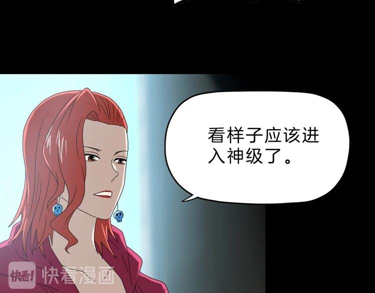 第69话 神明覆活！
