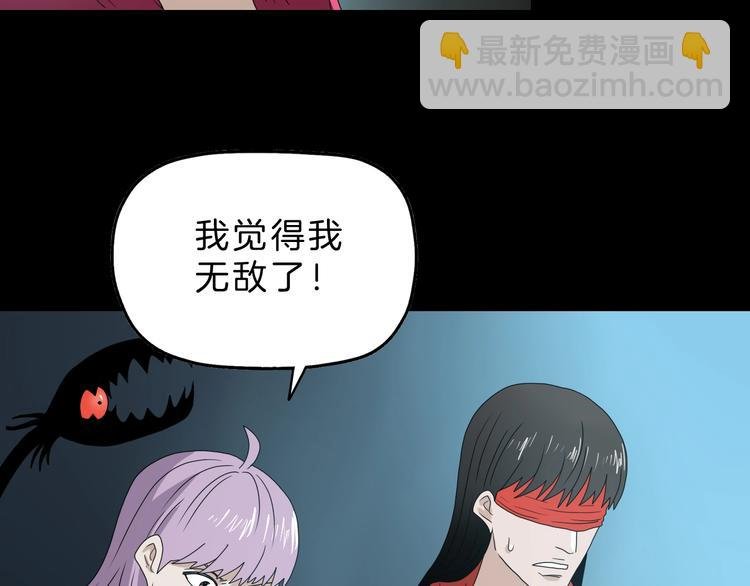 第69话 神明覆活！