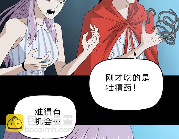 第69话 神明覆活！