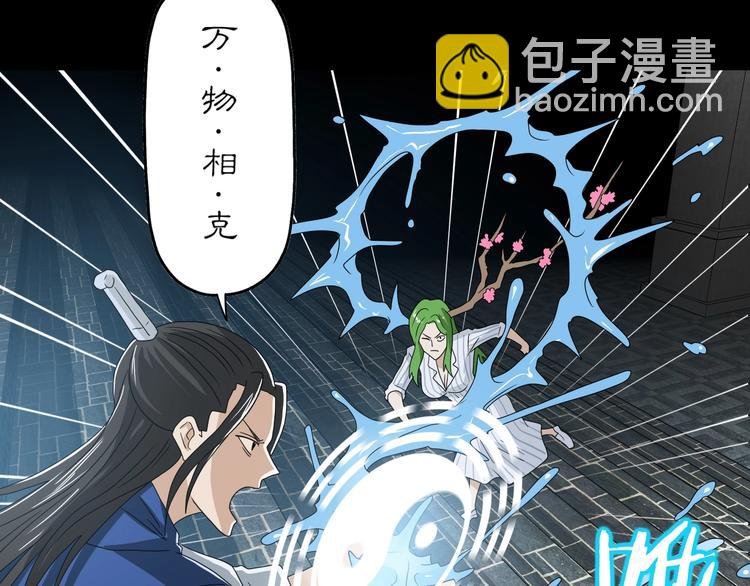 第69话 神明覆活！