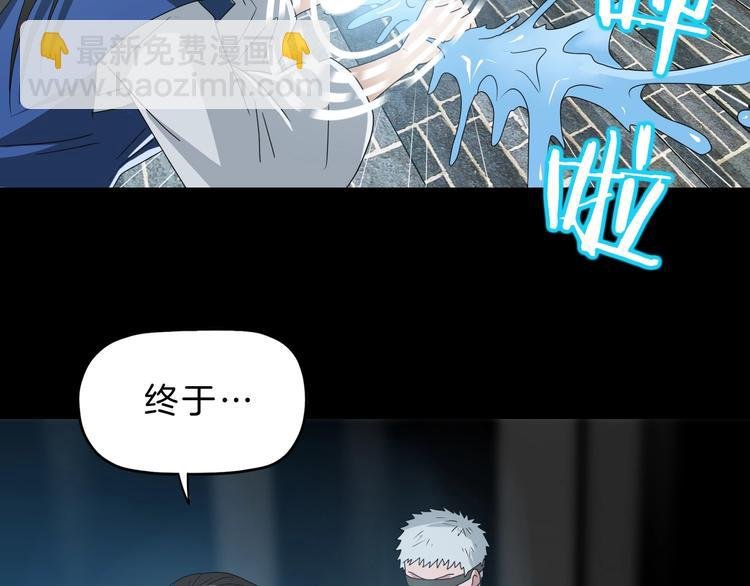 第69话 神明覆活！