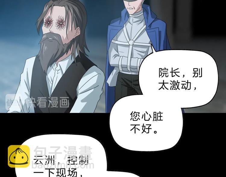 第69话 神明覆活！