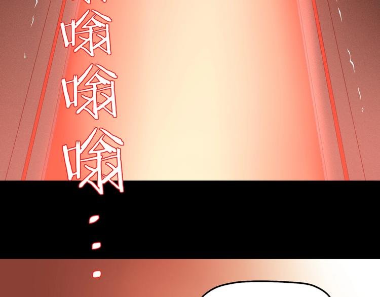 第70话 力量夺舍