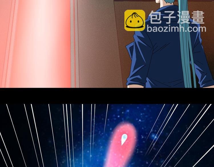 第70话 力量夺舍