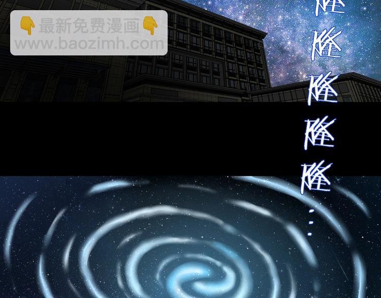 第70话 力量夺舍
