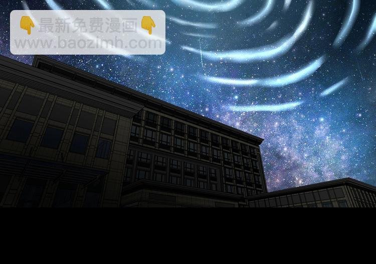 第70话 力量夺舍