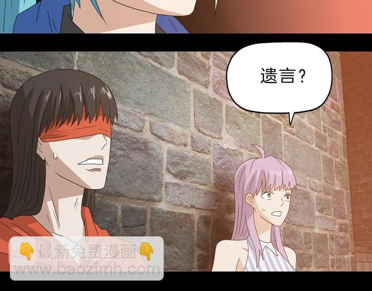 第70话 力量夺舍