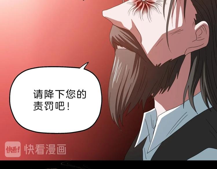 第70话 力量夺舍